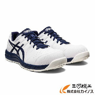 アシックス WINJOB CP113 100 ホワイト×ピーコート 21.5〜28,29,30,31,32cm <1273A055>(アシックス 安全靴 現場 ...