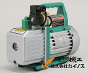 ツーステージ真空ポンプ 119×278×216mmから10HP VP-225 FUSO VP225 アズワン おすすめ 人気 1-2357-02