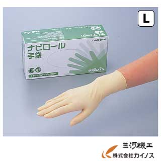 アズワン ナビロール手袋 Lサイズ パウダーフリー 1箱/100枚入り ＜0-3593-21＞ 【ゴム手袋 使い捨て ..