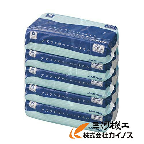 【5個セット】7-6200-01　アズワンのペーパータオル　200枚入×5個　7620001 7－6200－01 【ぺーぱーた..
