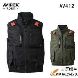 AVIREX WORK ワークベスト 電動ファン対応ウェア 服地のみ＜AV412＞ ファン・バッ...