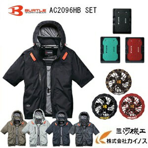 楽天市場】空調服 バートル 半袖（ベスト｜作業着・作業服）：安全