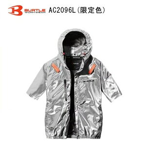 楽天市場】空調服 バートル 半袖（ベスト｜作業着・作業服）：安全