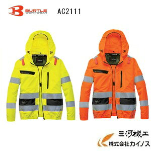 楽天市場】空調服 バートル（カラーイエロー）（ベスト｜作業着・作業