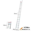 長谷川工業(HASEGAWA) コンパクト一連はしご LSスカイラダー skyladder ＜LS-59(17288)＞ LS59 LS−59 完全国内生産 【はしご 梯子 伸縮 脚立 最安値挑戦 通販 おすすめ 人気 価格 安い 】