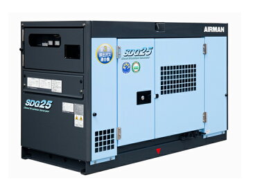 【送料無料】北越工業（AIRMAN） エンジン発電機 25kVA ＜SDG25S-3B1＞【インバーター 小型 家庭用 ガス カセットボンベ 4サイクル 200v 防災グッズ インバータ発電機 風力 灯油 エンジン】