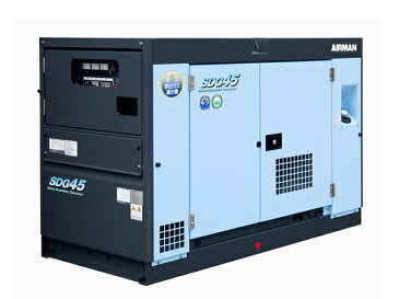 【送料無料】北越工業（AIRMAN） エンジン発電機 45kVA ＜SDG45S-3B1＞ 【インバーター 小型 家庭用 ガス カセットボンベ 4サイクル 200v 防災グッズ インバータ発電機 風力 灯油 エンジン】