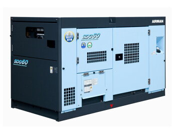 【送料無料】北越工業（AIRMAN） エンジン発電機 60kVA ＜SDG60S-3B1＞ 【インバーター 小型 家庭用 ガス カセットボンベ 4サイクル 200v 防災グッズ インバータ発電機 風力 灯油 エンジン】