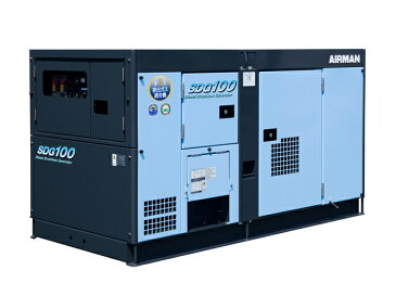 【送料無料】北越工業（AIRMAN） エンジン発電機 100kVA ＜SDG100S-3B1＞【インバーター 小型 家庭用 ガス カセットボンベ 4サイクル 200v 防災グッズ インバータ発電機 風力 灯油 エンジン】