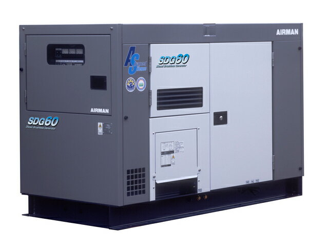 【送料無料】北越工業（AIRMAN） エンジン発電機 極超低騒音 60kVA ＜SDG60AS-3A6＞ 【インバーター 小型 家庭用 ガス カセットボンベ 4サイクル 200v 防災グッズ インバータ発電機 風力 灯油 エンジン】