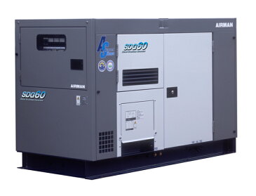 北越工業（AIRMAN） エンジン発電機 極超低騒音 60kVA ＜SDG60AS-3A6＞ 【インバーター 小型 家庭用 4サイクル 200v 防災グッズ インバータ発電機 風力 エンジン】