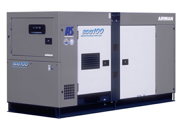 北越工業（AIRMAN） エンジン発電機 極超低騒音 100kVA ＜SDG100AS-3A6＞ 【インバーター 小型 家庭用 4サイクル 200v 防災グッズ インバータ発電機 風力 エンジン】