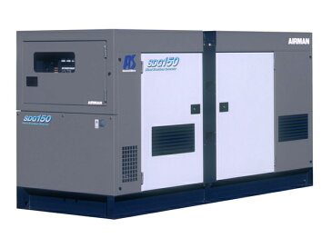 【送料無料】北越工業（AIRMAN） エンジン発電機 極超低騒音 150kVA ＜SDG150AS-3A6＞ 【インバーター 小型 家庭用 ガス カセットボンベ 4サイクル 200v 防災グッズ インバータ発電機 風力 灯油 エンジン】