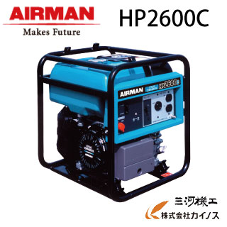 【送料無料】北越工業 サイクロンコンバータ 発電機 2.6kVA ＜HP2600C-A1＞ 【小型 家庭用 4サイクル 100v 防災グッズ 風力 エンジン】