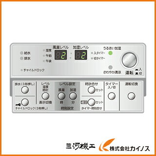【送料無料】 コロナ ナノフィール 移動式タイプ CNF-M1800A CNFM1800A 【最安値挑戦 通販 おすすめ 人気 価格 安い おしゃれ】
