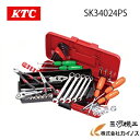 KTC 片開き樹脂ケースセット SK34024PS【DIY 家庭用 コンパクト メンテナンス エキスパート 工具 ハンマ 工具セット プロ 工具箱】