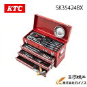 KTC インチセット 54点（3段3引出し）SK35424BX