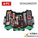 KTC 9.5sq.両開きメタルケースセット 56点 SK35624WMLGR【DIY 家庭用 コンパクト メンテナンス スタンダード 工具 ハンマ 工具セット プロ 工具箱】