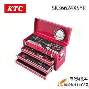 KTC 9.5sq.スタンダードセット66点（3段3引出し）SK36624XSYR【自動車整備 エキスパート 工具 ハンマ 工具セット プロ キャスター付き 工具箱】