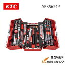 KTC 両開き樹脂ケーススタンダードセット　52点 SK45224P　プラ【DIY 家庭用 コンパクト メンテナンス スタンダード 工具 ハンマ 工具セット プロ 工具箱】