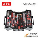 KTC 両開きメタルケーススタンダードセット 52点 SK45224WZ 【DIY 家庭用 コンパクト メンテナンス スタンダード 工具 ハンマ 工具セット プロ 工具箱】