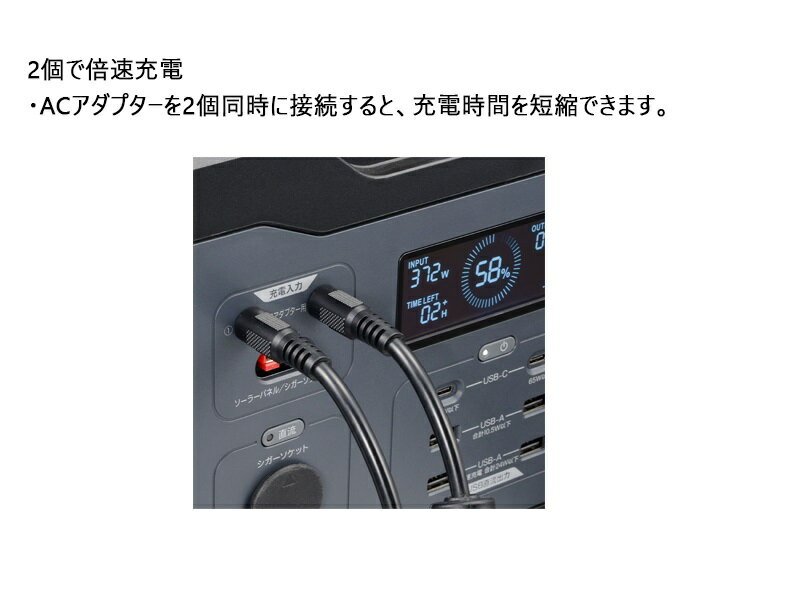 京セラ DPS1000用DPS1800用ACアダプター ポータブル電源用 KYOCERA【災害 工事現場 車中泊 アウトドア キャンプ 避難場所 ワイヤレス充電対応 DPS600 DPS1000 DPS1800 dpsa】 3