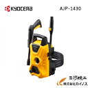 ϵ Υ ŷԾŹ㤨ֵ (硼 KYOCERA ⰵ AJP-1430  Ų ۡ    ò  ͵ۡפβǤʤ16,936ߤˤʤޤ