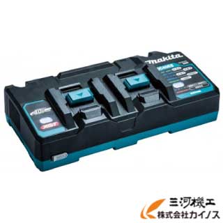 マキタ 40Vmax専用 2口急速充電器 ＜DC40RB＞ 【makita リチウムイオンバッテリ用 充電器 充電式工具 園芸 ガーデニング ハイパワー】