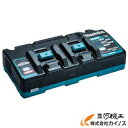 マキタ 40Vmax専用 2口急速充電器 ＜DC40RB＞ 【makita リチウムイオンバッテリ用 充電器 充電式工具 園芸 ガーデニング ハイパワー】