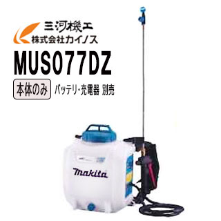 ޥ żʮ̸ 7L 10.8V ΤΤ (ХåƥꡦŴ) MUS077DZ