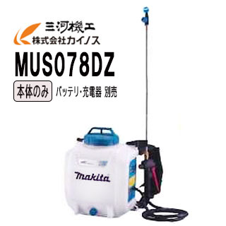 ޥ żʮ̸ 7L 18V ΤΤ (ХåƥꡦŴ) MUS078DZ