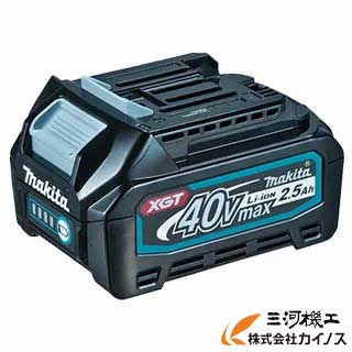 マキタ 40Vmax 2.5Ah リチウムイオンバッテリ ＜BL4025 (A-69923)＞ 【makita バッテリー 充電式工具 園芸 ガーデニ…