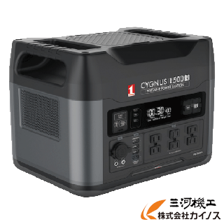 ポータブル電源 CYGNUS1500R【充電 災害 急速充電 給電 自動切替 便利 バッテリー】