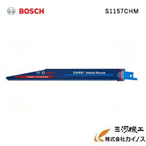 BOSCH ボッシュ 超硬チップブレード　金属、車両解体用 10本 ＜S1157CHM-10＞【セーバーソー レシプロ..