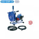 マルヤマ <GS51EMR-20> モーター動力噴霧器 2サイクルエンジンセット動噴 BIGM 丸山製作所 【GS51EMR20 園芸工具 通販 おすすめ 人気 価格 安い 除草剤 農薬散布機 消毒液 自動散水機 農業機械 動噴 害虫駆除剤】