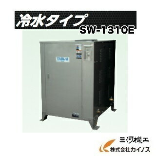 【送料無料】マルヤマ <SW-1310E>高圧洗浄機 水圧洗浄機 ポンプ 畜産 農作業 丸山製作所 【マルヤマエクセル 洗浄機 洗浄 消毒 農業機械 園芸工具 激安 通販 おすすめ 人気 価格 安い 粗皮削り 車 バイク 温水】