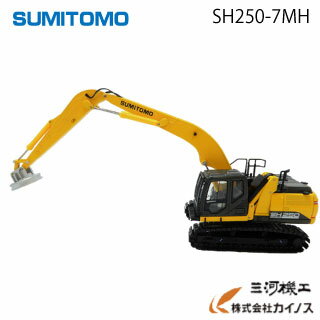 住友建機 ミニチュア エレベータキャブ（マグネット仕様） ＜SH250-7MH＞マテリアルハンドリング 【ミニカー 重機 模型 専門店 販売 秋..