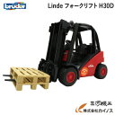 bruder ブルーダー ミニチュアモデル Linde フォークリフト H30D ＜02511＞ 【重機 建機 はたらく車 砂場 働く車 乗り物 工事現場 ミニカー 男の子 女の子 ショベルカー おもちゃ フィギュア 子ども プレゼント ギフト クリスマス 誕生日 おすすめ 知育玩具】