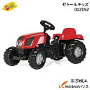 ロリートイズ ゼトールキッズ 乗用ペダルカー トラクター ＜012152＞【rolly toys おもちゃ 組立式 重機 はたらく車 パワーショベル 乗れる 砂場 乗り物 ミニカー ショベルカー 子供 こどもの日 プレゼント ギフト クリスマス プレゼント 知育玩具 誕生日 男の子 女の子】