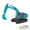 コベルコ建機 ミニチュアモデル ショベル ユンボ <SK200-10(1/50)>【KSPNV040027】【SK55SR7ミニチュア おもちゃ ショベル ユン...