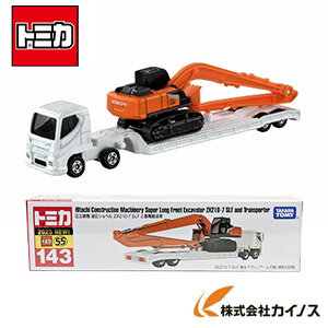 トミカ 油圧ショベル ZX210-7 SLF+重機搬送車【タカラトミー 日立建機 ZX210 ユンボ 重機 運搬 SLF】
