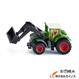 Siku ミニチュア トラクター ＜SK1393＞ 【Fendt 1050 Vario フロントローダー付 ミニカー 重機 建機 建設機械 ボーネルンド BorneLund ジク クリスマスプレゼント 誕生日 男性 子供】