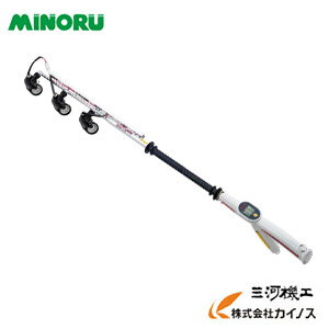 みのる産業 静電噴口(一般型) e-ジェッター＜FS-70＞ MINORU