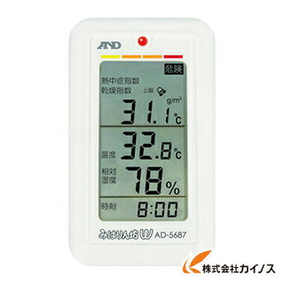 A＆D みはりん坊W（乾燥指数・熱中症指数表示付温湿度計） AD5687