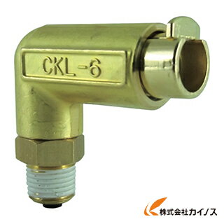 チヨダ タッチコネクターエルボコネクターHタイプ（金属） CKL-6-01H