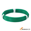 TRUSCO カラー針金 ビニール被覆タイプ グリーン 線径1.6mm TCW-16GN