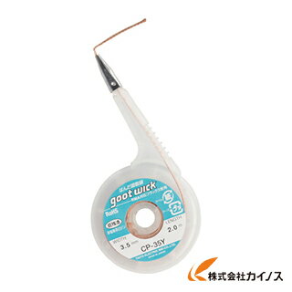 Obg z1.5mm2m CP-15Y