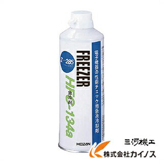 HOZAN 急冷剤 セフティークールチェック460g Z-285