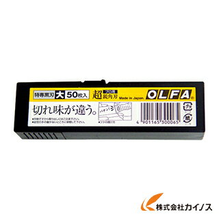 OLFA ϡ50ץ饱 LBB50K