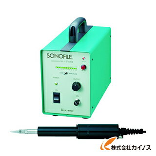 SONOFILE 超音波カッター SF-3400-2.SF-3140